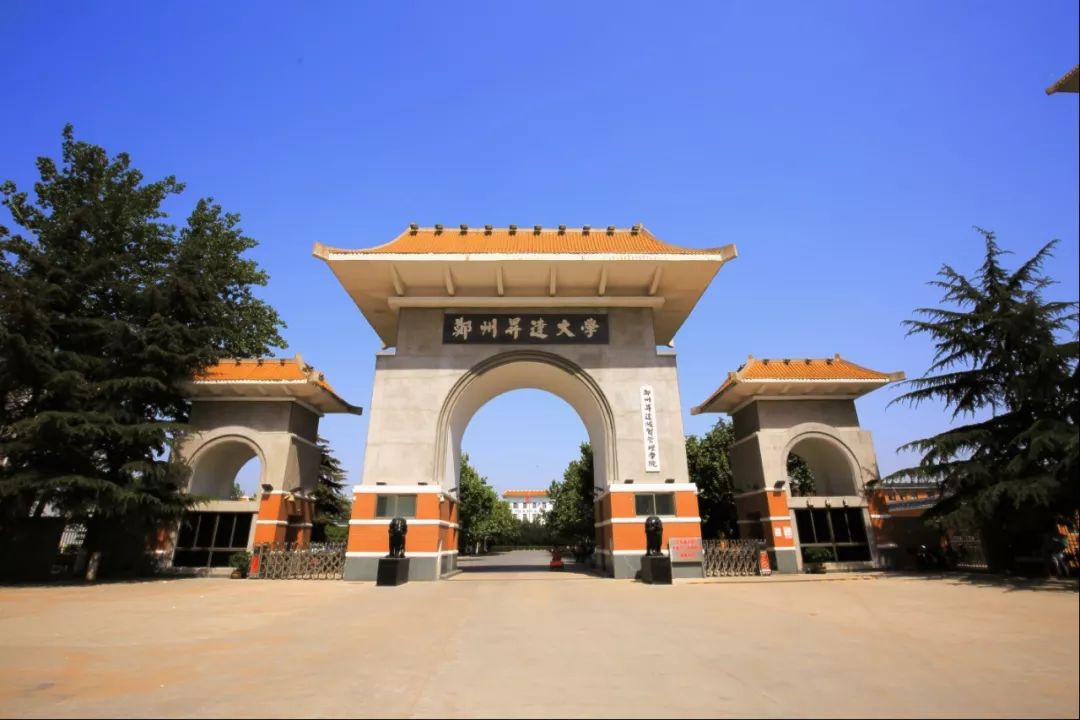 河南高校大门排行榜,带你们看郑州高校