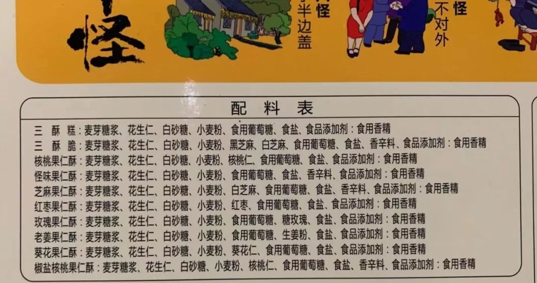 西安特产可带走的特产送家里人,陕西西安特产带走送人