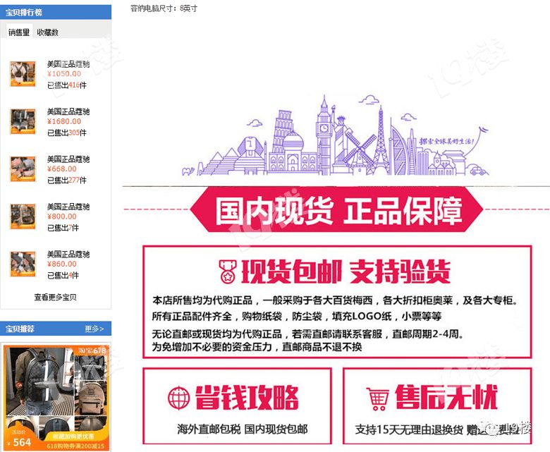 卖家咬定正品但收到货是假的,卖家咬定是正品