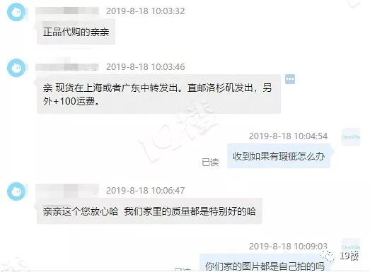 网友买到假货怎么办,卖家咬定正品但收到货是假的
