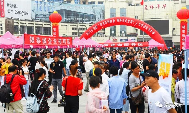 我是淳安人！美丽家乡需要你来支持（一）