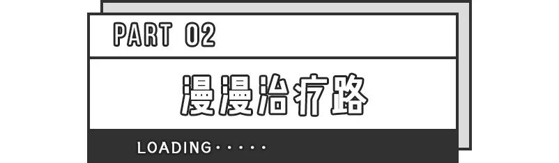 长了8年的痘痘要注意什么,长了好多年的痘痘怎么治好