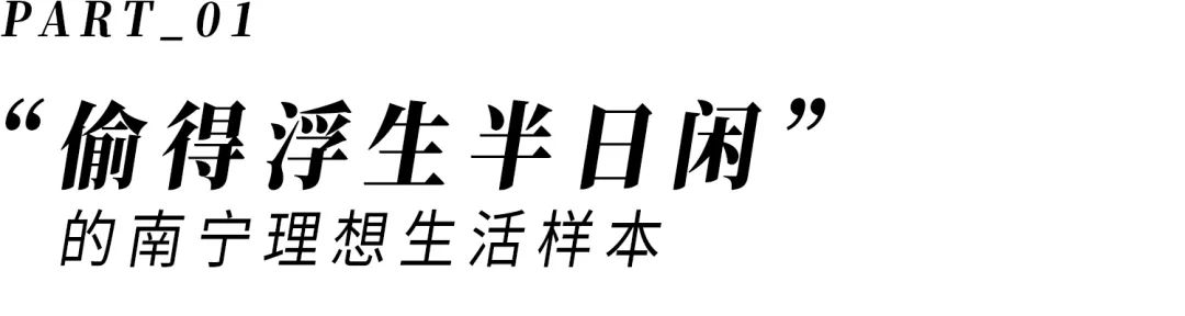 东盟商务区是不是都很有趣,住在东盟商务区的感受