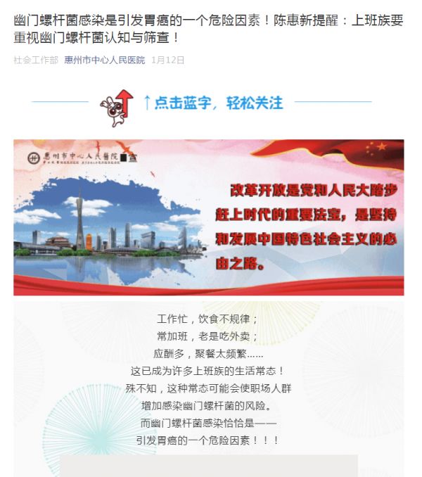 健康科普大赛问答,如何对待健康科普知识