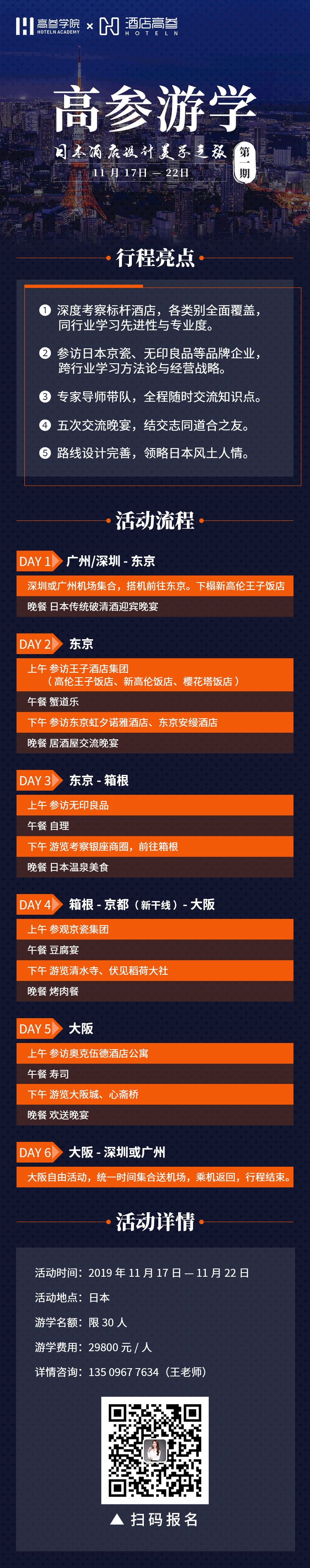 中国主题公园发展与改进措施,中国主题公园竞争力排行榜