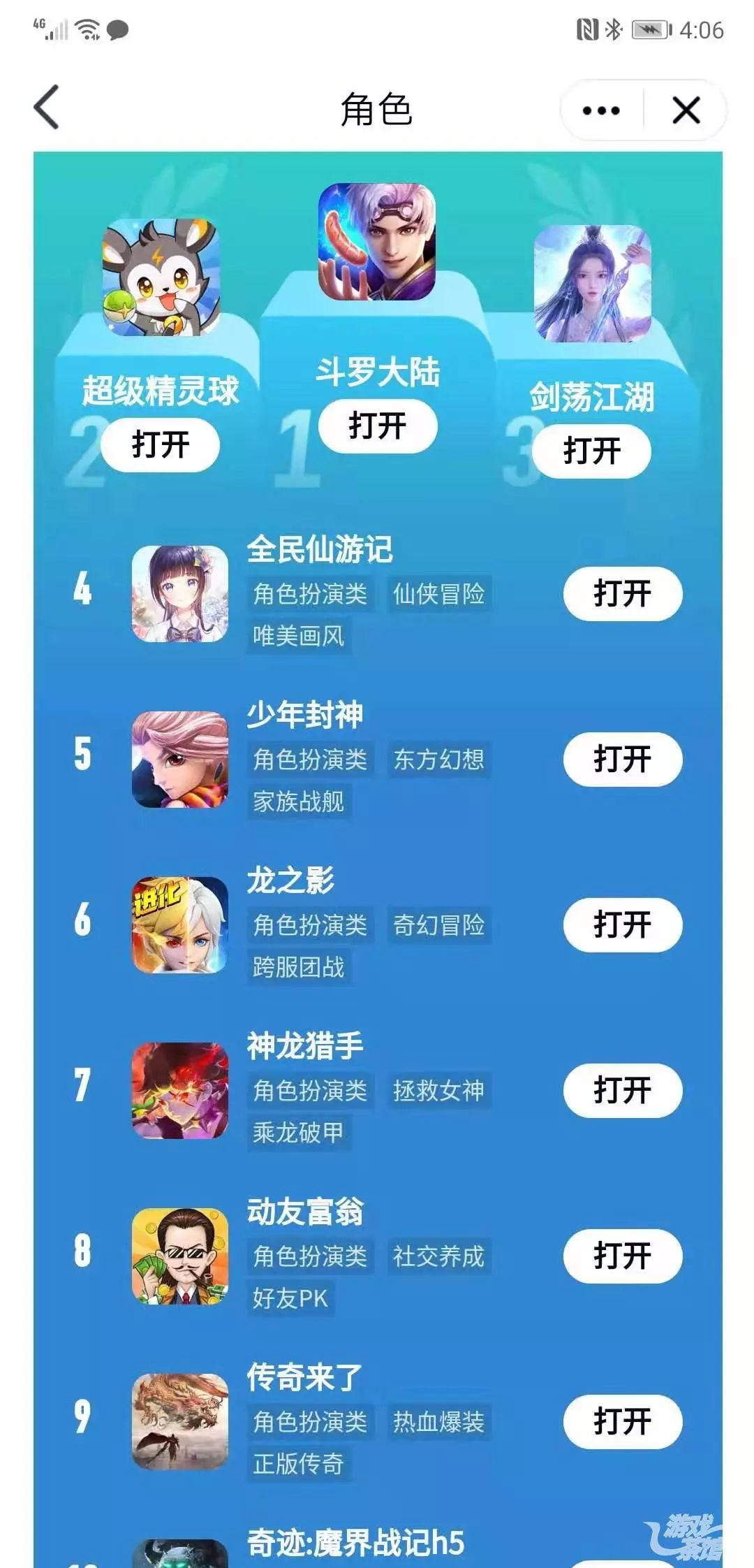 可以qq登录的仙侠游戏有哪些,qq修仙小游戏