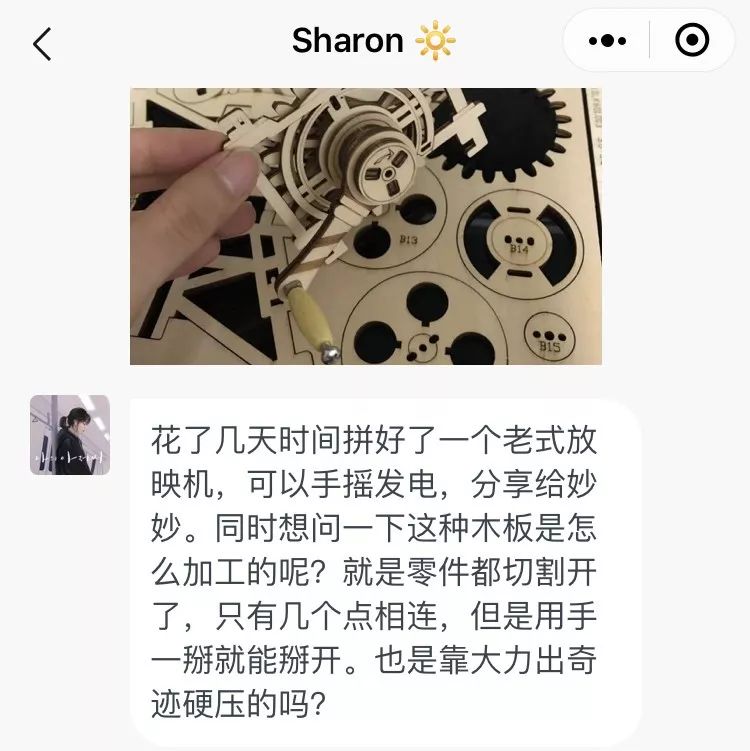 木制玩具拼图板,木质拼接玩具最好的板