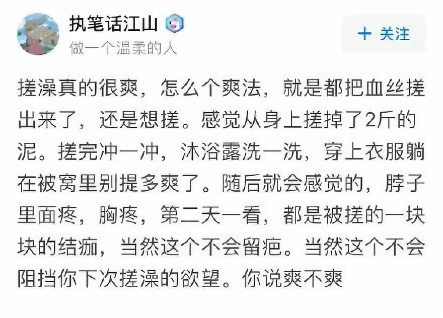听说李现要来东北搓澡！小编必须给他安排明白儿的