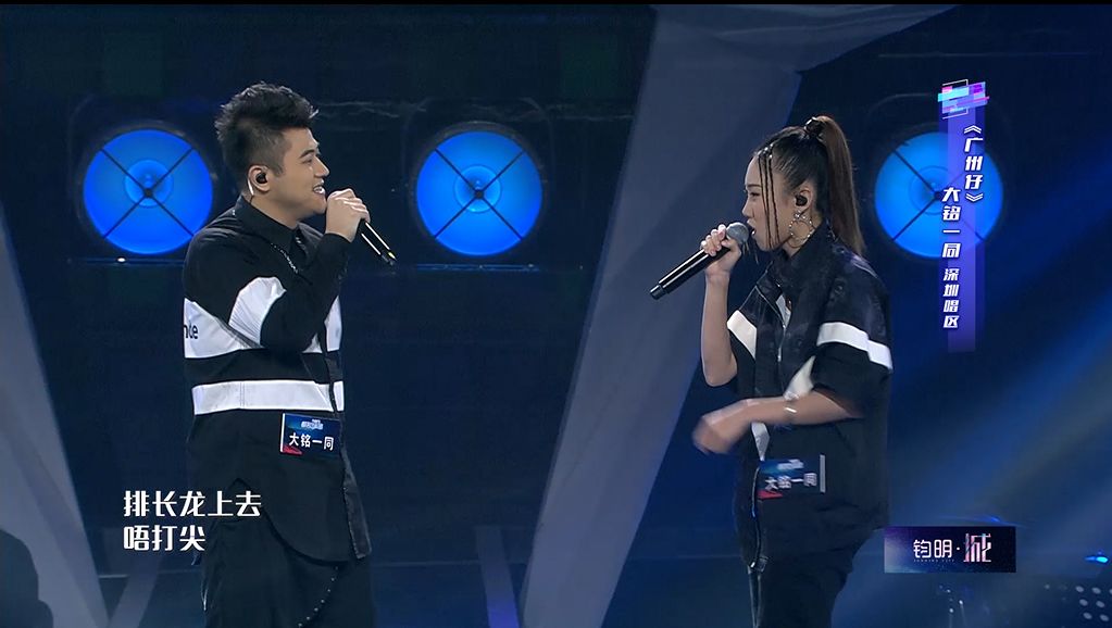 2019粤语好声音巅峰对决,粤语好声音2019第三集