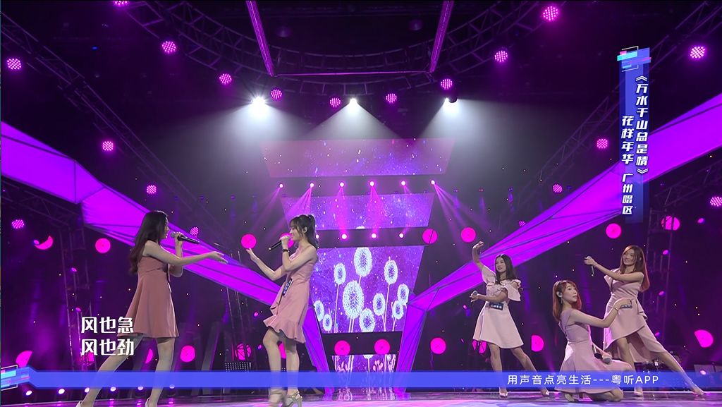 2019粤语好声音巅峰对决,粤语好声音2019第三集