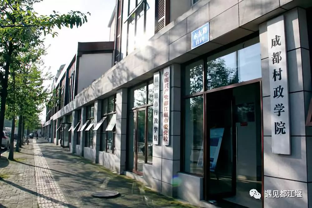 60-70年代都江堰的介绍,新中国都江堰