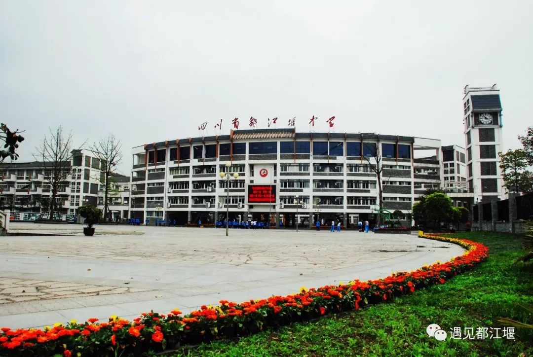 60-70年代都江堰的介绍,新中国都江堰