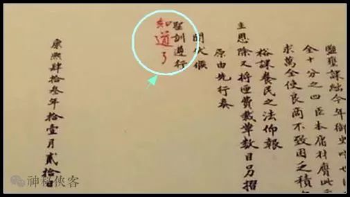 用金墨写字应注意什么,为什么不要用红笔写字