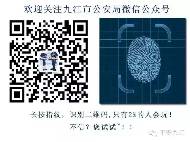 最新十大高发诈骗手法揭秘速转,教你快速识破常见诈骗套路