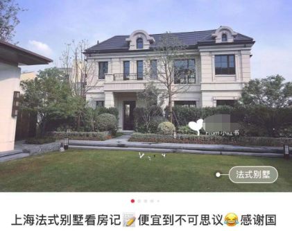 小红书里面的人都是有钱人,真正有钱人的小红书