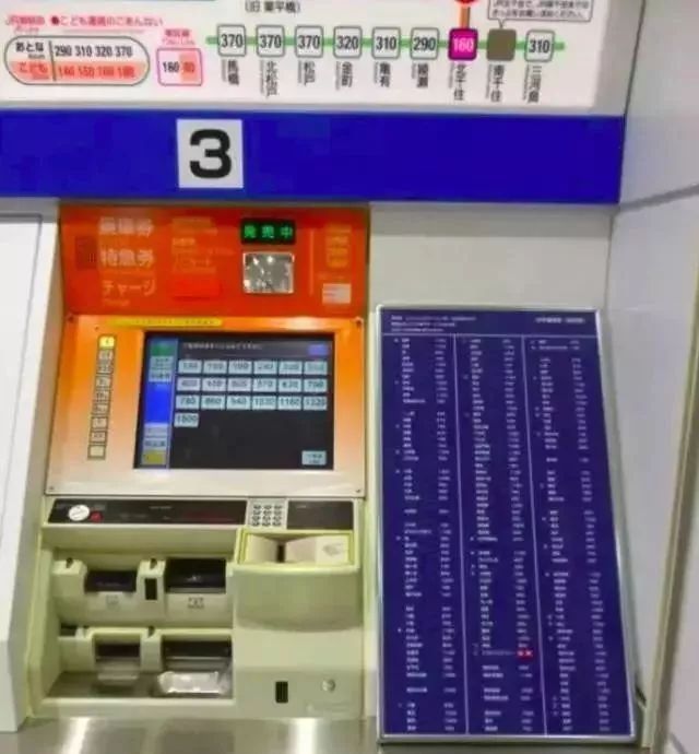 国际盲人节：假如让我三天失明