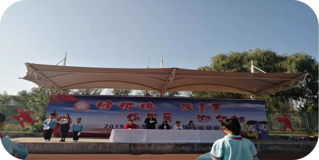 「直通校园」摘金夺银,赛场从不缺少“真英雄”——万柏林区兴华西街小学