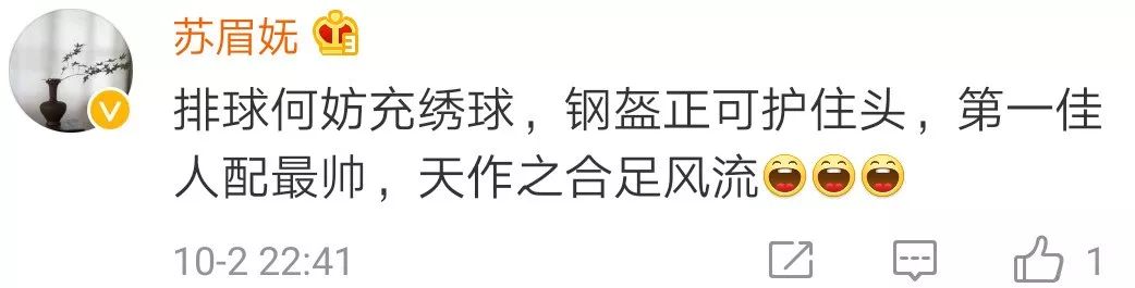 十二次上热搜，两次置顶两次第一，这个国庆假期东风快递有点火