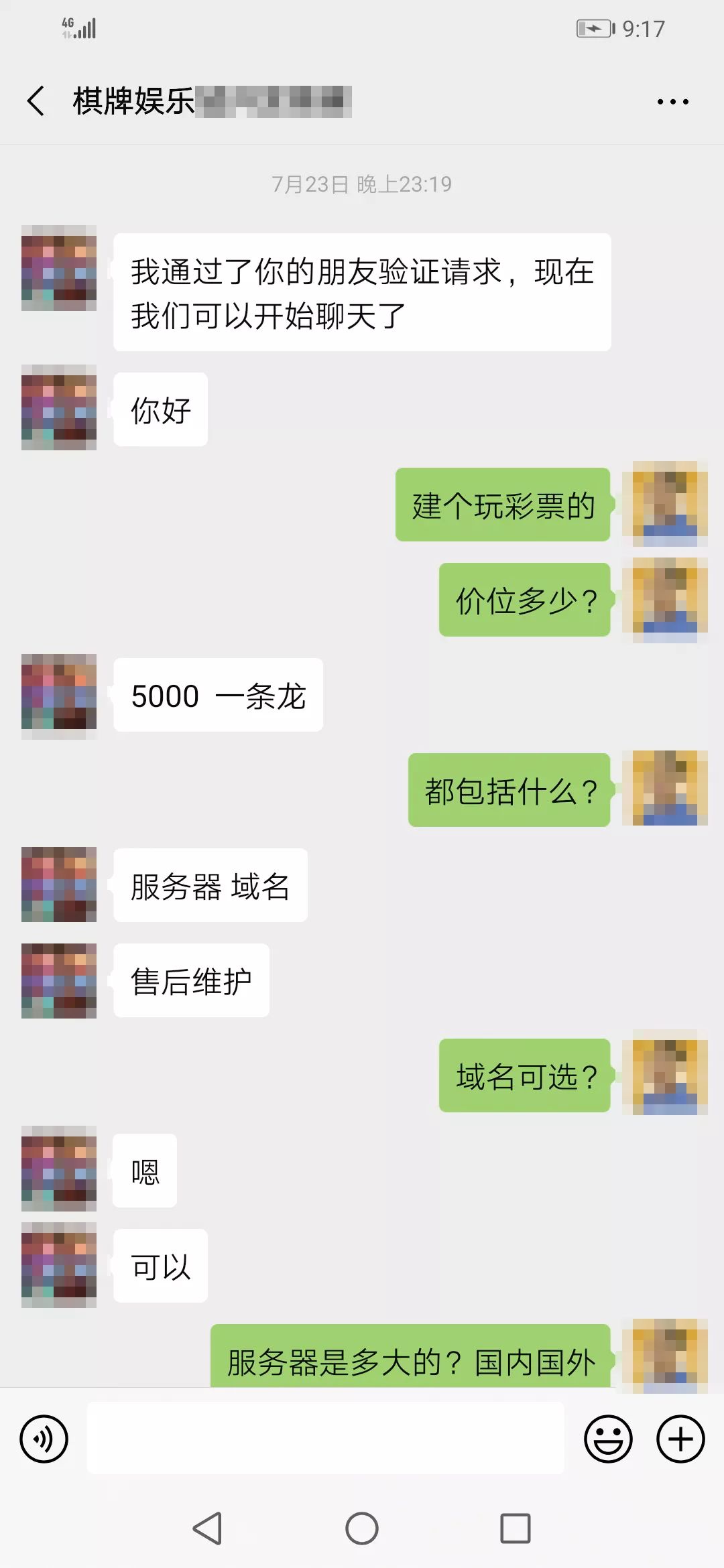 杀猪盘网络找对象最新骗局,杀猪盘骗婚诈骗团伙