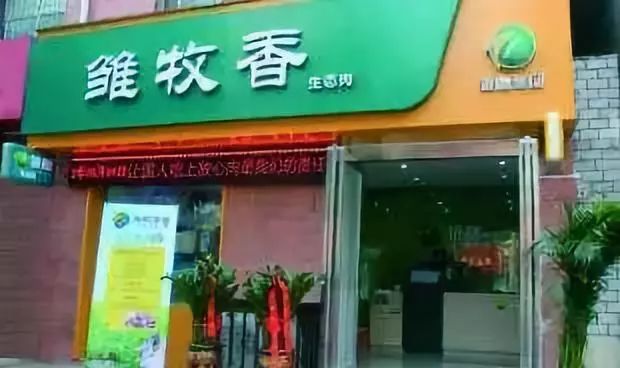 今年雏鹰农牧能恢复上市吗,雏鹰农牧何时上市