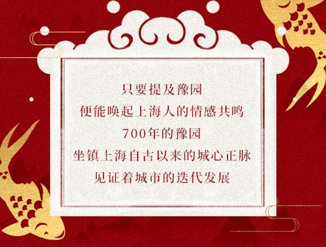 豫园老庙黄金银楼,豫园里黄金楼图片