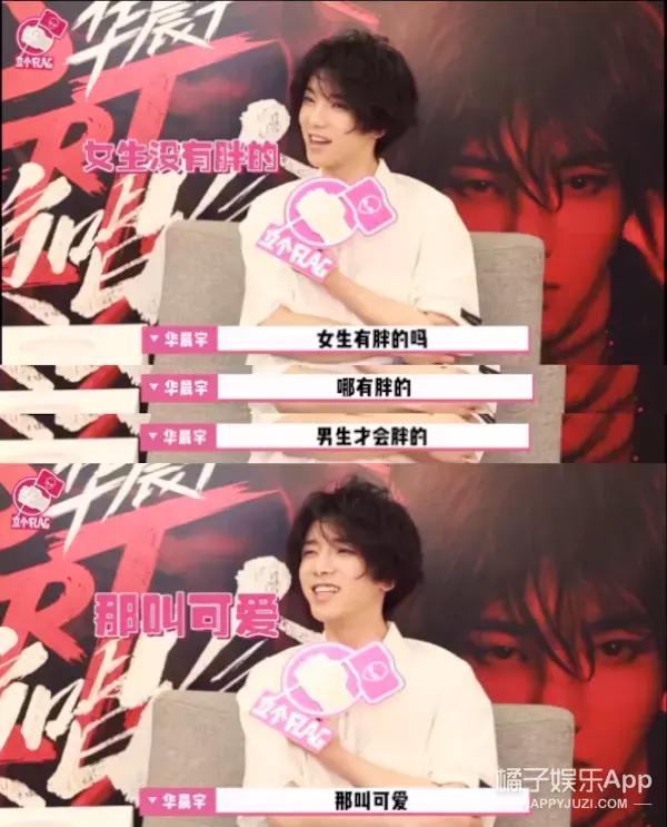 杨紫多少斤多重多高,杨紫的体重罗云熙回答