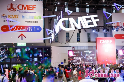 青岛医疗器械博览会,第69届中国国际医疗器械博览会