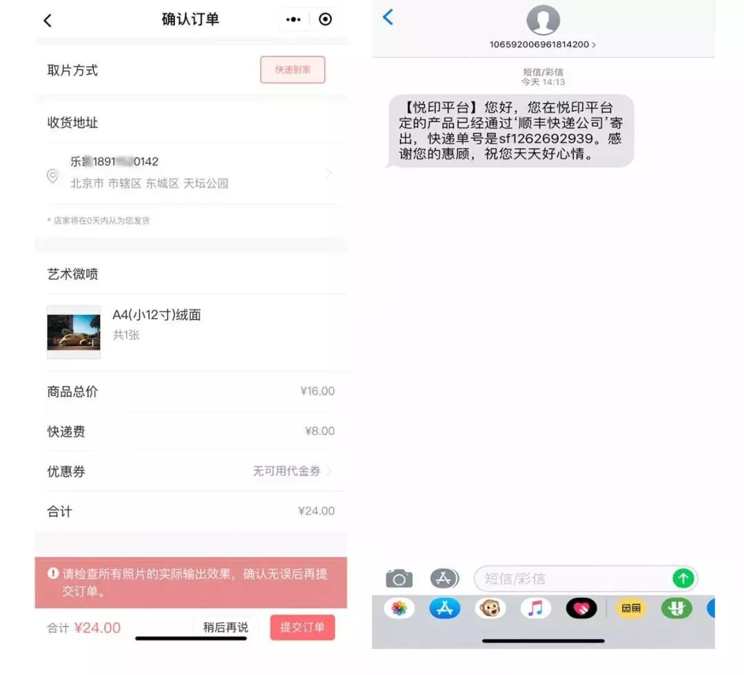 瓒充笉鍑烘埛鍒嗕韩蹇箰,闅忔椂闅忓湴浜彈渚挎嵎鎵撳嵃