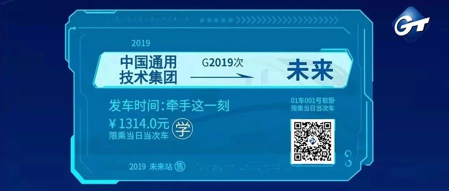 沈阳通台机床招聘,沈机集团招聘