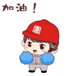 我们来啦英文视频,我们来了完整视频