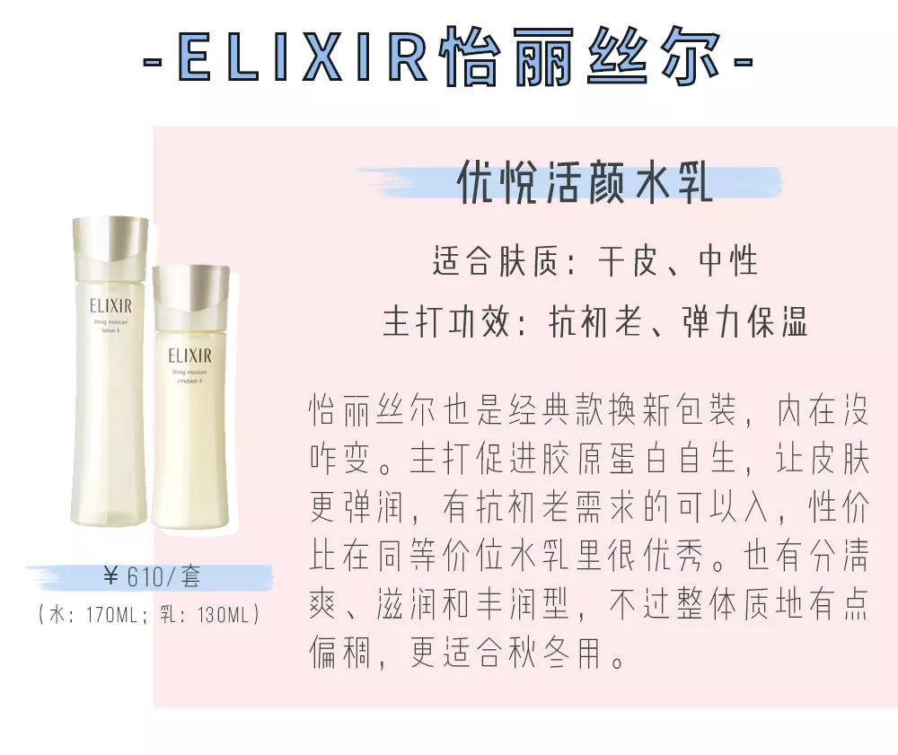 秋冬好用的水乳霜高端,秋冬水乳霜3件套