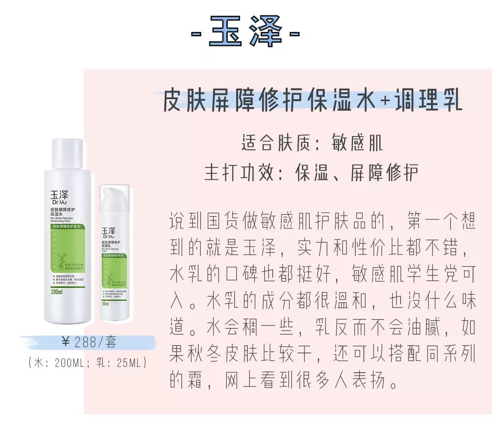 秋冬好用的水乳霜高端,秋冬水乳霜3件套