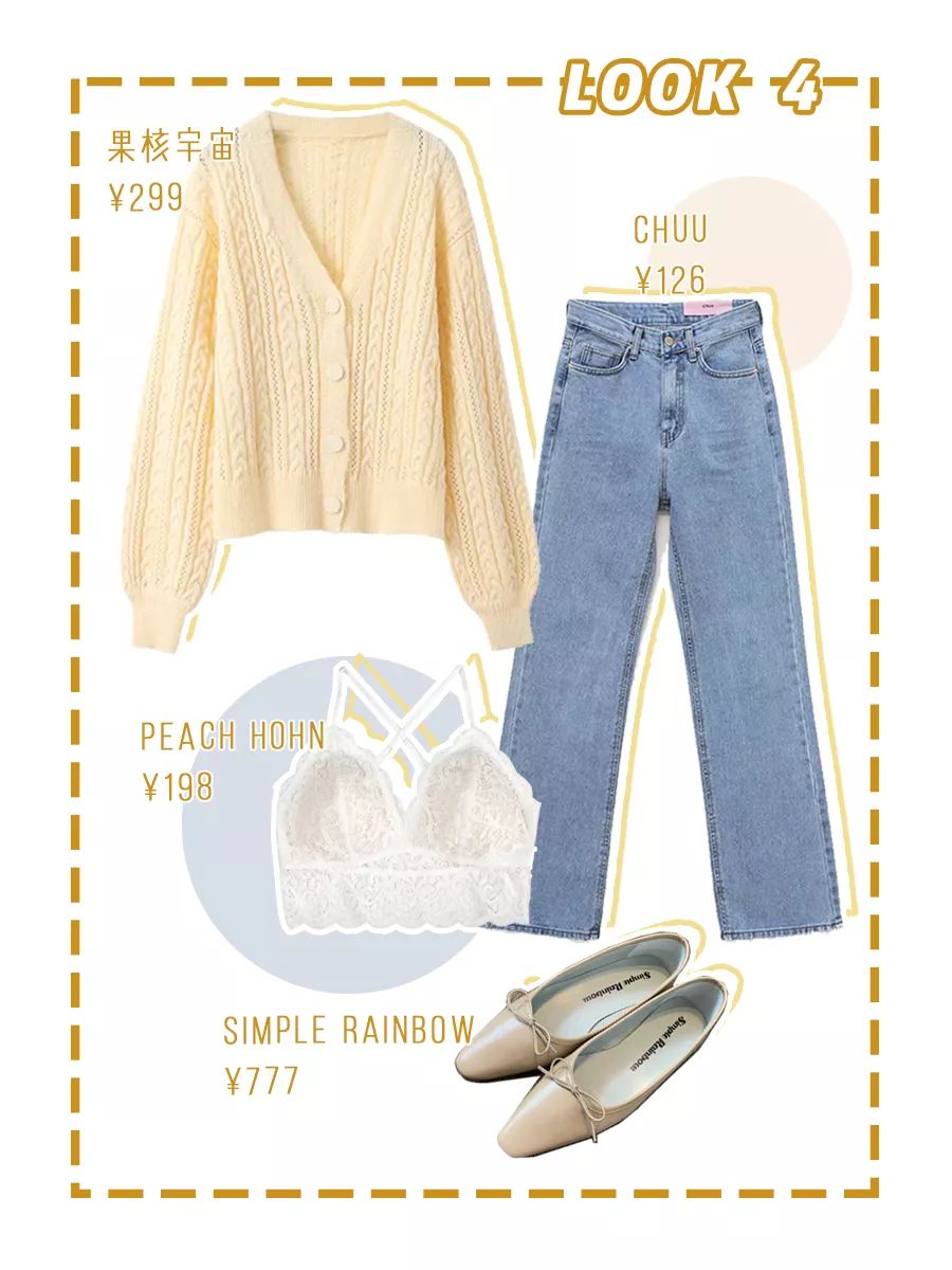 针织衫怎么穿搭显高级气质,针织衫怎么穿搭