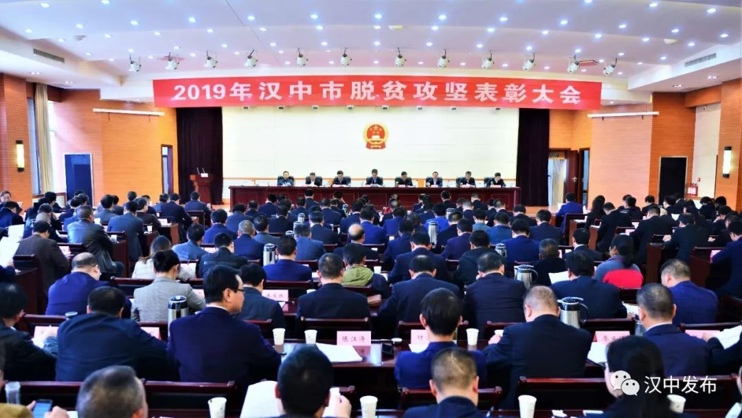 汉中市命名表彰名单,陕西十个集体获奖名单