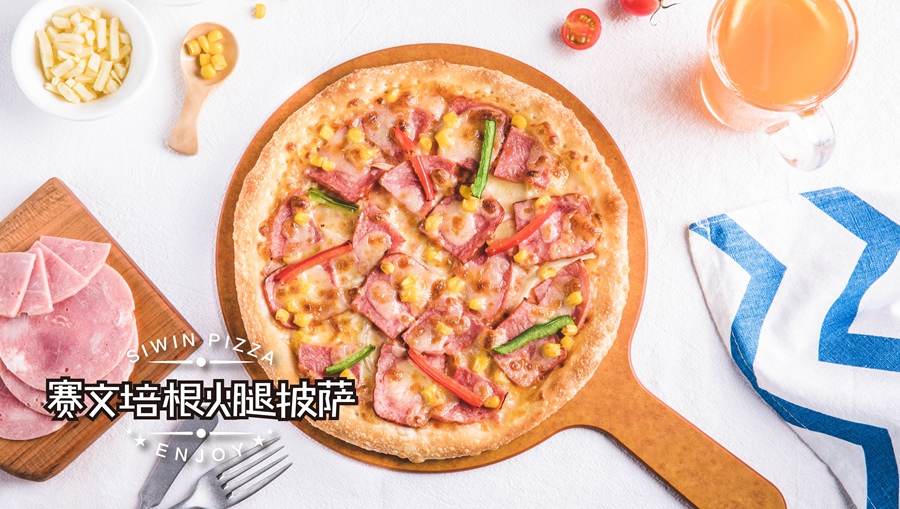 南尧新都汇赛文披萨,赛文披萨团购优惠券