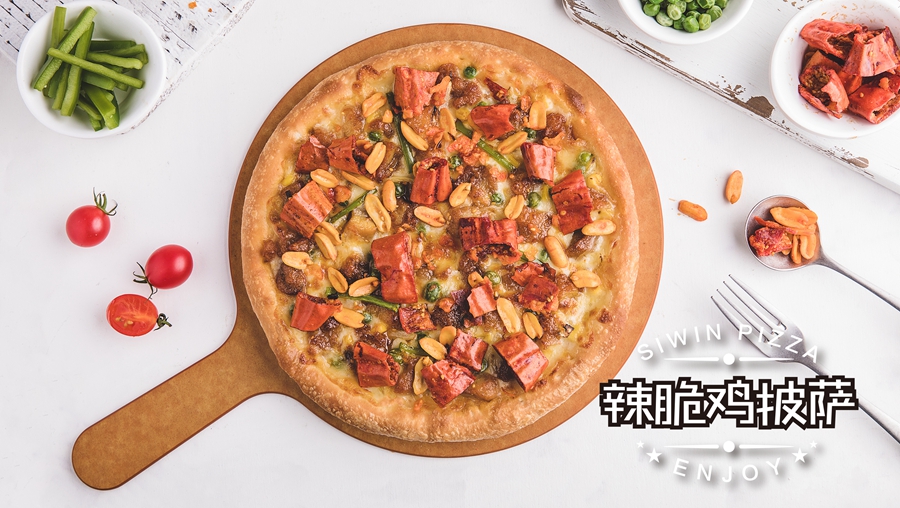 南尧新都汇赛文披萨,赛文披萨团购优惠券