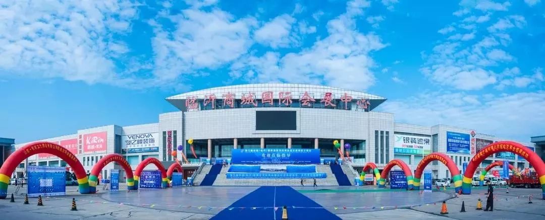 临沂即将迎来的变革,临沂2019国际盛会
