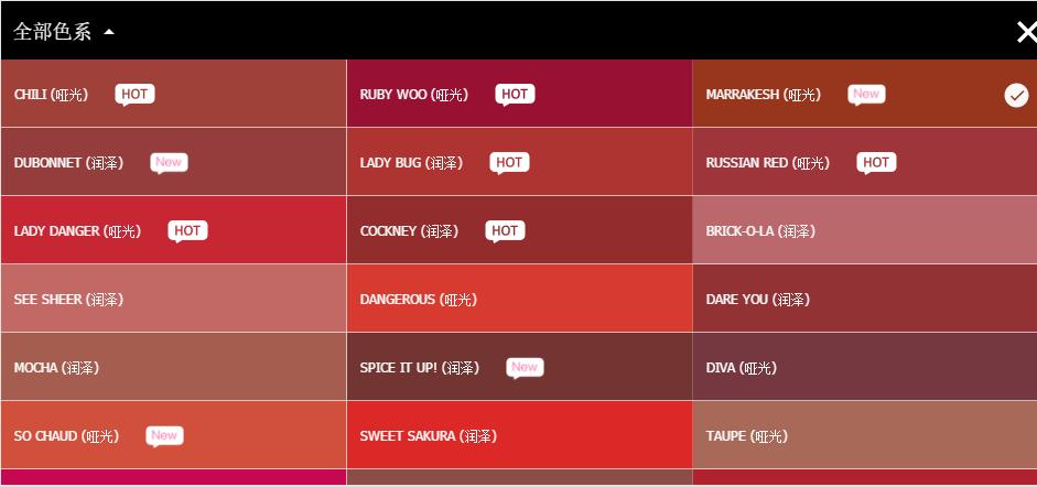 当半熟期待、小份心碎等人格化词汇成为色号，品牌故事又多了一种打开方式