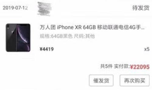 iphone11系列买哪款更划算,iphone11现在值得购买嘛