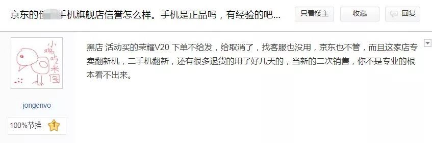 哪种渠道购买iphone最正宗,苹果iphone11现在值得购买吗