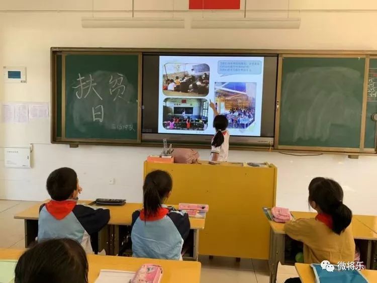 以实际行动迎接全国扶贫日,扶贫日送温暖助力精准扶贫