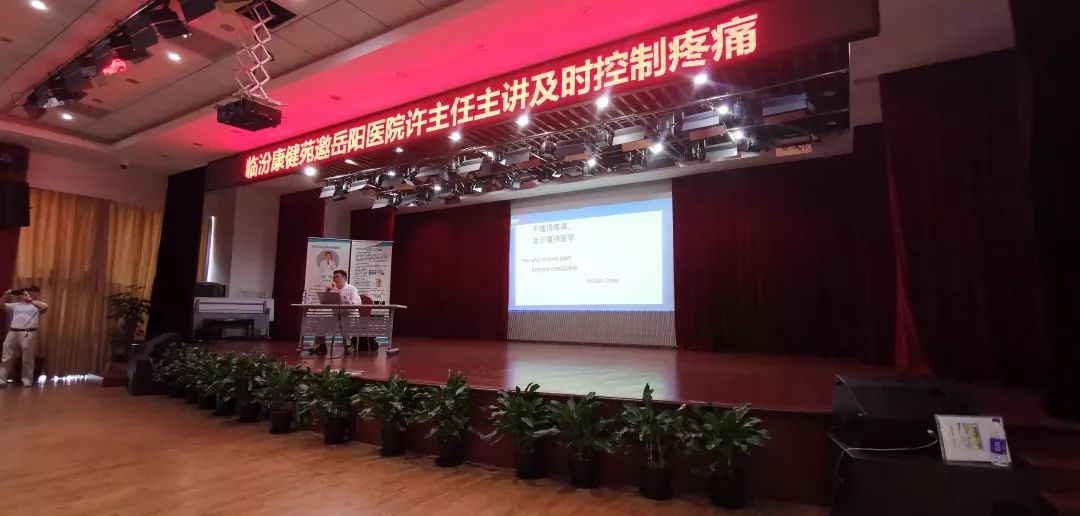 不忘初心牢记使命医院公益性活动,不忘初心牢记使命爱心义诊活动