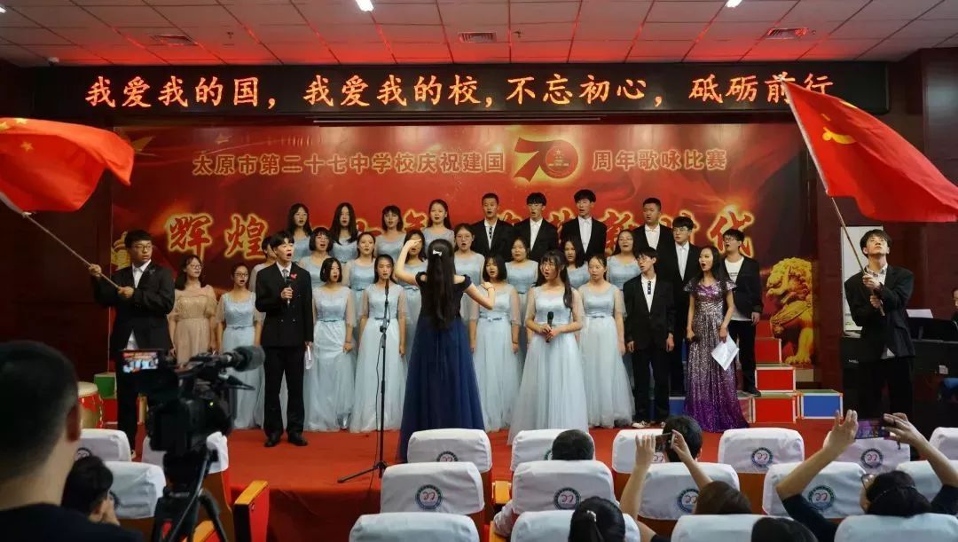 太原二十七中学,山西省太原市二十七中