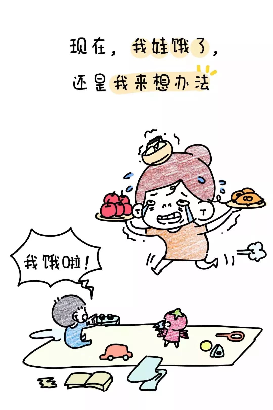 我妈妈很爱唠叨,我妈妈性格特别暴躁特别喜欢吼我