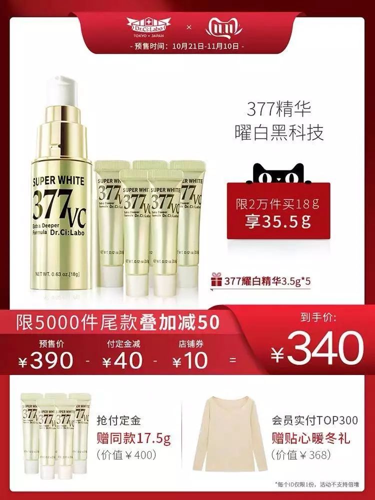 双11第一弹！照着买能省一半钱，冲鸭