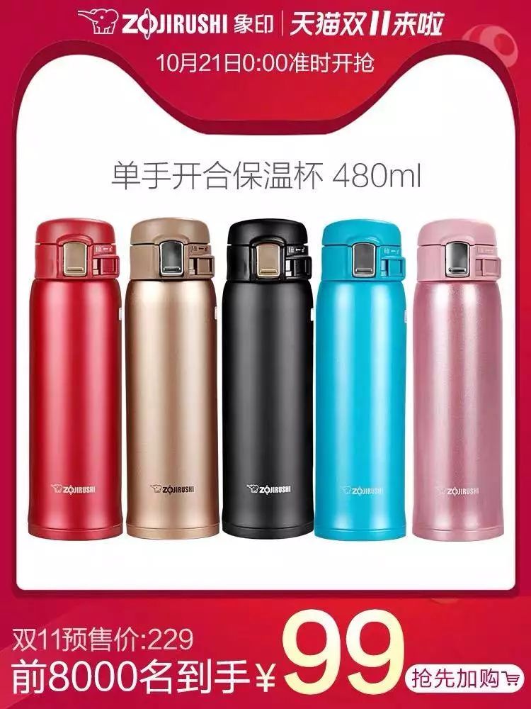 双11第一弹！照着买能省一半钱，冲鸭