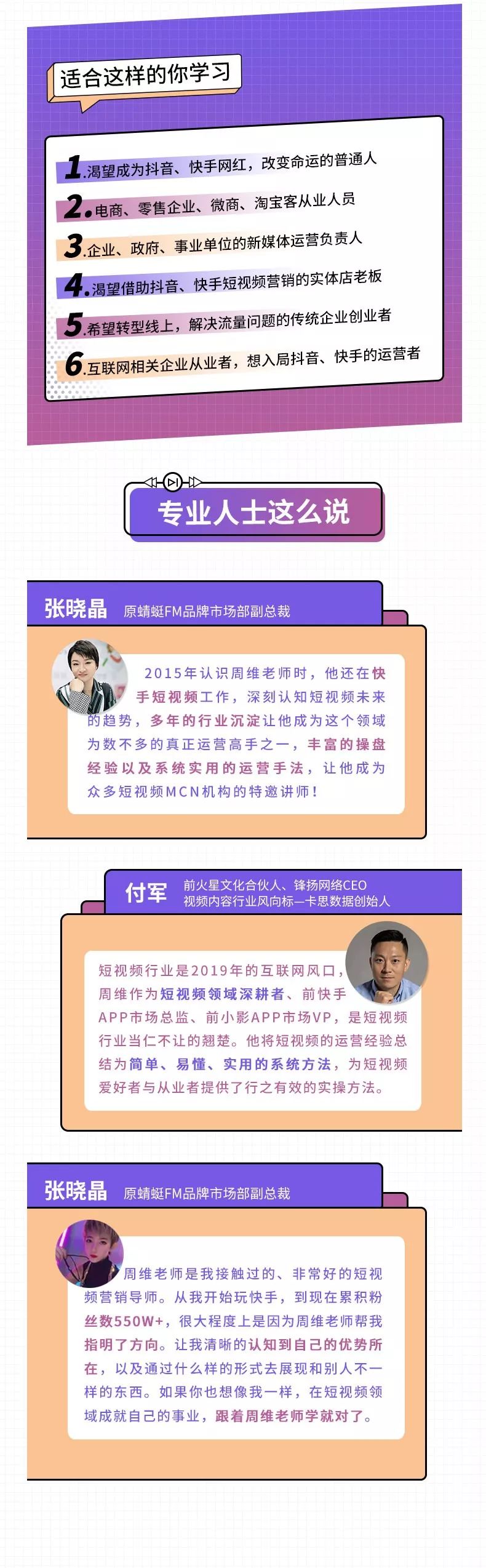 玩快手赚钱攻略,玩快手如何赚钱教程