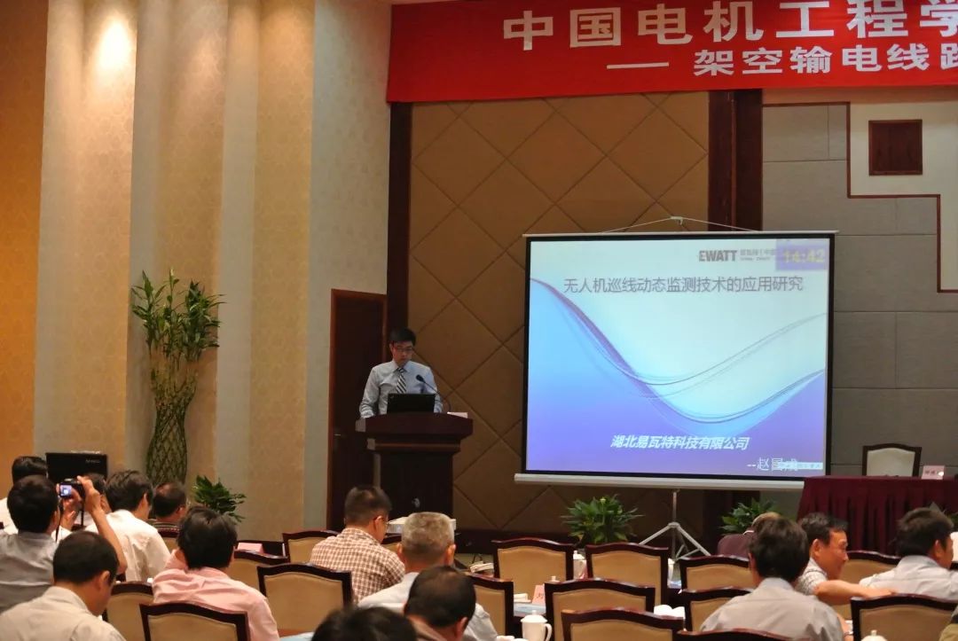 易瓦特无人机测试,易瓦特无人机驱鸟护航