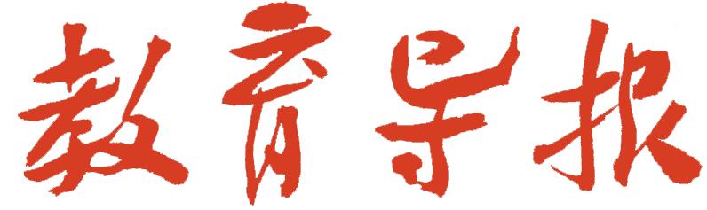 马路对面是学校环境怎么样,马路对面学校真实照片