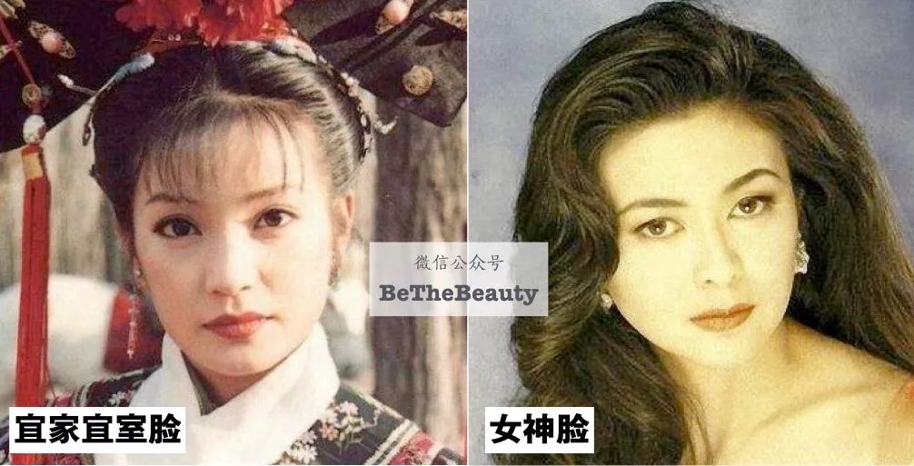 斩男又斩女的「宜室宜家脸」长啥样？要美艳要端庄要温柔一篇搞定